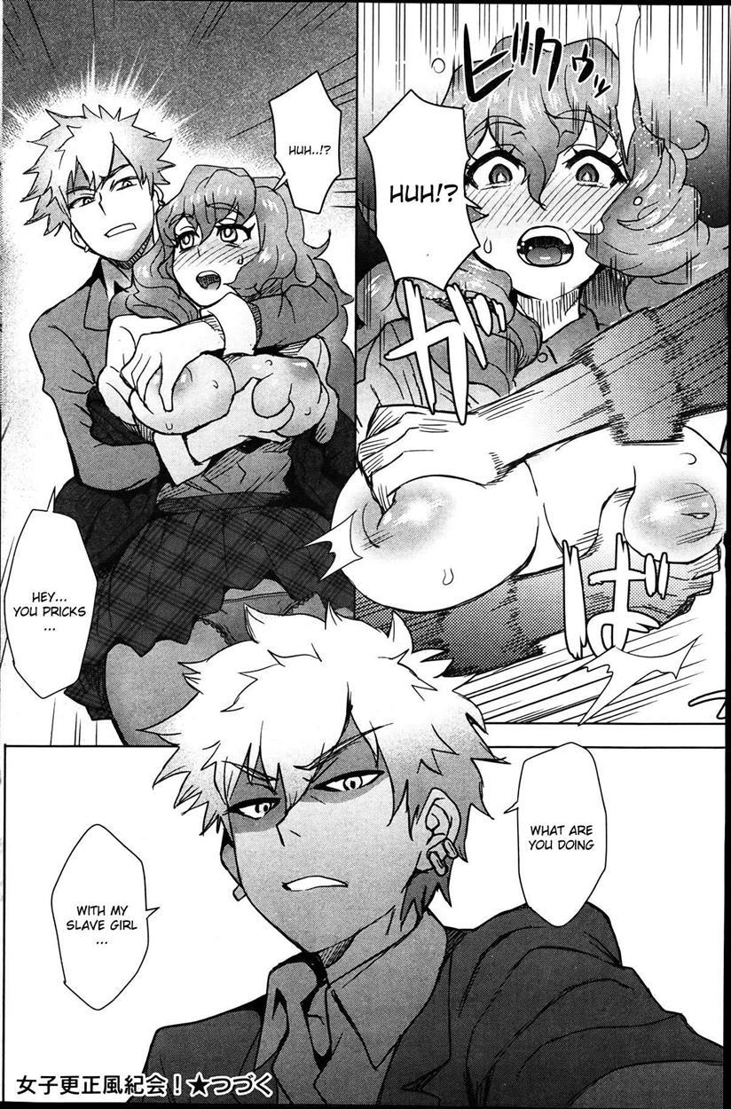 A School Committee For Indiscipline Chapter 1000 Page 32